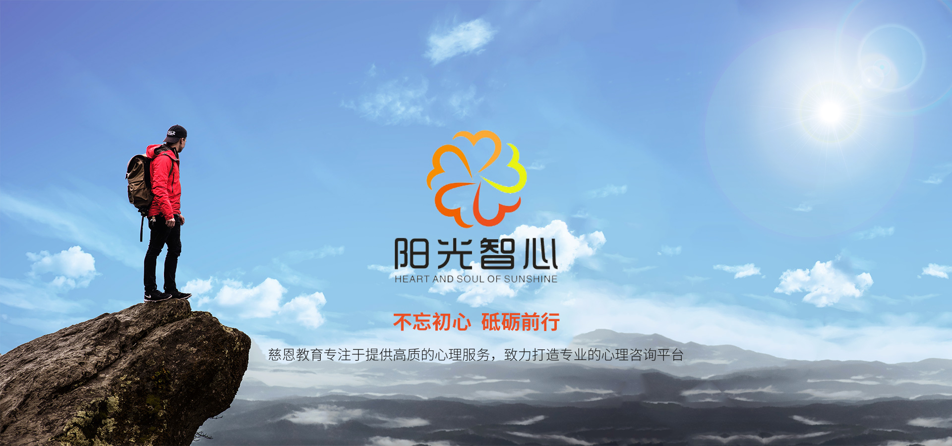 襄陽青少年情緒處理